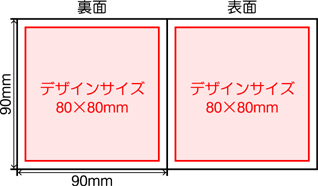 あぶらとり紙