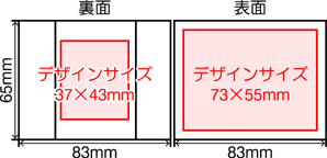 あぶらとり紙