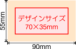 あぶらとり紙